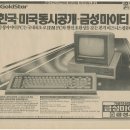 마이티PC 이미지