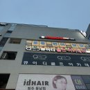 피지컬프로 | 청주 동남지구 헬스장 [피지컬프로] PT 맛집 솔직후기💪🏋️