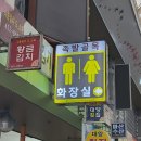 개왕마마 네이버블로그