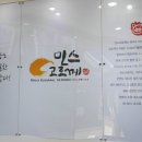 민스고로께 이미지