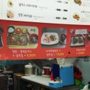 탑동유니코상가 이미지