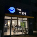 딸기노래광장 이미지