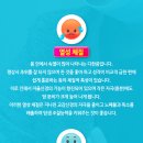 다한방역