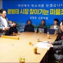 신촌마을회관 이미지