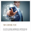 제우스PC 이미지