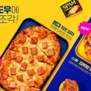 고피자 이미지