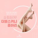 해피라인 이미지
