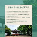 강서아트리움 아리홀 이미지