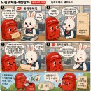동작우체국 - 28890 | 동작우체국