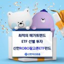신한 파이낸셜뉴스