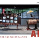 세계미술사 이미지