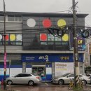 세웅한의원 이미지