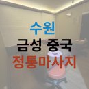 수원-0787 네이버블로그