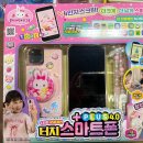 폰플러스 네이버블로그