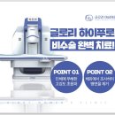 글로리여성의원 이미지