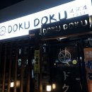 도쿠도쿠대구본점 | 대구신천시장맛집 이자카야 도쿠도쿠대구본점 리얼후기★