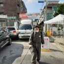 제일방역