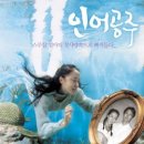 장현성농장 | 2019. 10. 25. 제주도 여행 2일차 (성산포항종합여객터미널, 우도, 우도천진항, 하우목동포구, 영화...