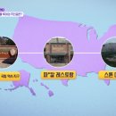 스톤빌리지민박 | 미국 애틀란타 인물 투어 여행 코스 정리! 마틴 루터 킹 국립 역사 지구, 파스칼 레스토랑, 스톤 마운틴