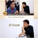 주인의식