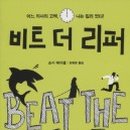 리퍼하우스 이미지