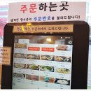 유미카츠 - 기장군 고무로 330 | 유미카츠