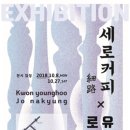 신암신발