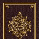 소로1-19 | [헨리 데이비드 소로 ‘월든’] 19세기 꼰대 아저씨의 에세이