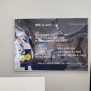 루미의 아이톡 안경원 이미지