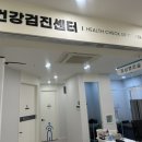 구의베스트내과의원 이미지