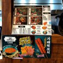 우리할매떡볶이전주혁신점 이미지