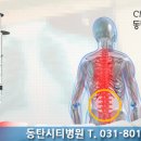 오산 노인전문병원 이미지