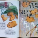 가위왕국 이미지