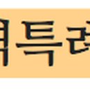다솔세무회계사무소 이미지