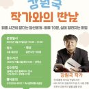 갈매도서관 이미지