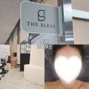 원우메디칼 | 위례피부관리 더블레스 | 럭셔리 케어로 완성하는 성남윤곽관리