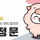 밀양시국궁장 이미지