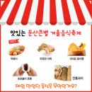 둔산큰별어린이집 이미지