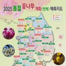 용암3길 이미지