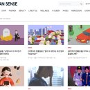 우먼센스 티스토리