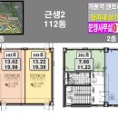 센트레빌 레우스 2단지 이미지