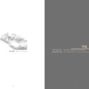 혜안건축사사무소 이미지