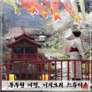 스튜디오 소개 | [동두천 여행] 니지모리 스튜디오 | 2026 니지모리 쇼조마츠리 봄축제 소개 및 후기