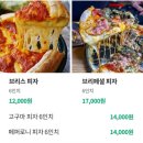브리스마켓