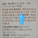 정다운식품 이미지