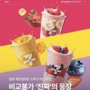 세븐일레븐 한국영상대학사점 | 일본 세븐일레븐 스무디 드디어 한국 상륙! 매장위치,직접 먹어본 후기 (내돈내산)