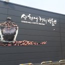 법인커피농장