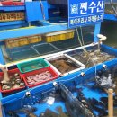 만찬수산 | 주문진 파도 소리 곁들인 찐 해산물 만찬: 찐수산대게횟집 후기