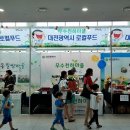 아람달 농촌체험휴양마을 이미지