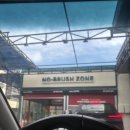 카워시블링존 | 부산 남구 대연동 세차장 쓰리존카워시 노브러쉬 기계세차 후기 (드라잉서비스 포함)
